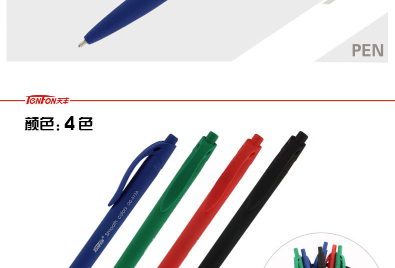 Factory supplies foreign trade medium oil pen spray elastic paint 1.0 medium oil pen simple medium oil pen wholesale 573A pic 5