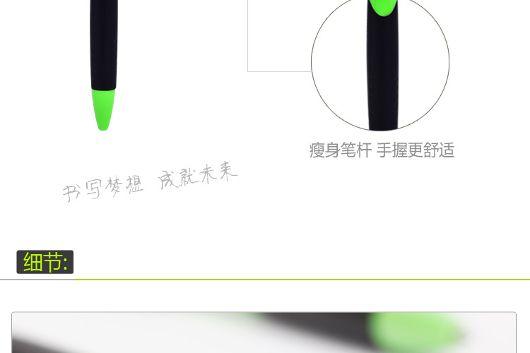 Office ballpoint pen 1.0MM press ballpoint pen plastic 527-24 Ballpoint pen pic 8
