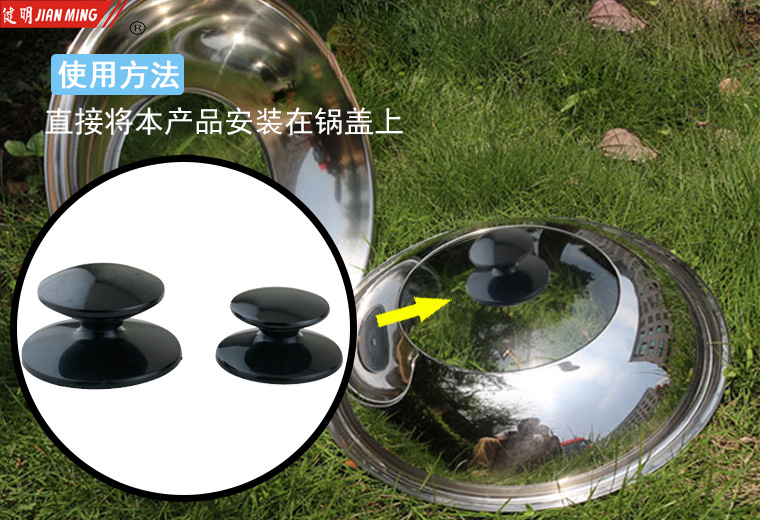 JM8056 Replaceable Pot Lid handle, Bakelite pot lid beads, Stainless steel pot lid head accessories handle (2 pieces each) pic 4