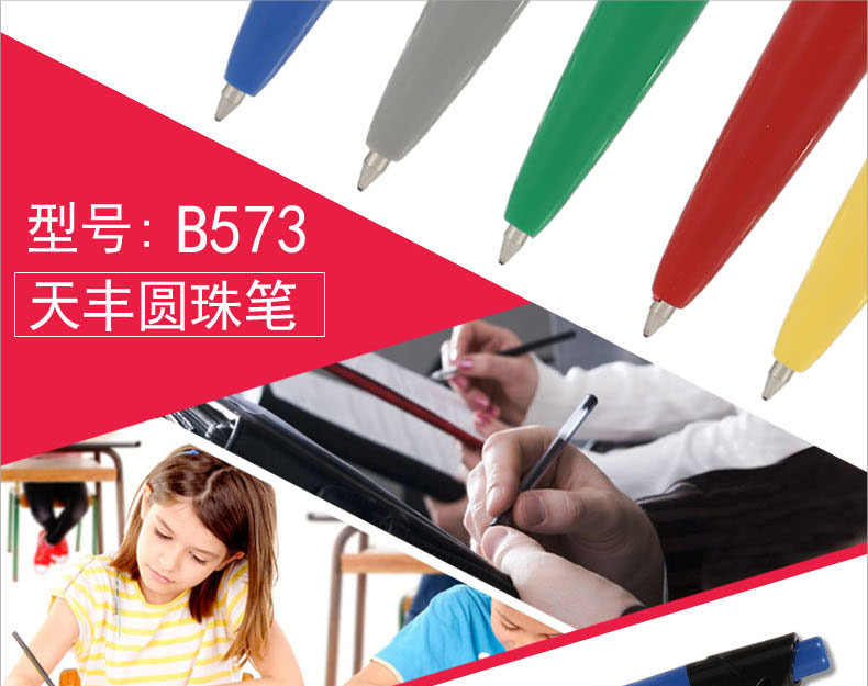 Factory direct supply ballpoint pens, enterprise advertising and promotional pens, press plastic oil pens, gift stationery, 573 pic 4