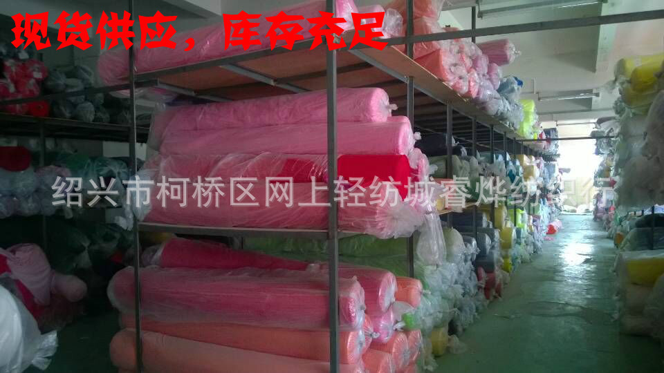 现货阳离子双面德绒保暖内衣面料秋冬全涤提花色织针织绒布纺织皮革面料详情12