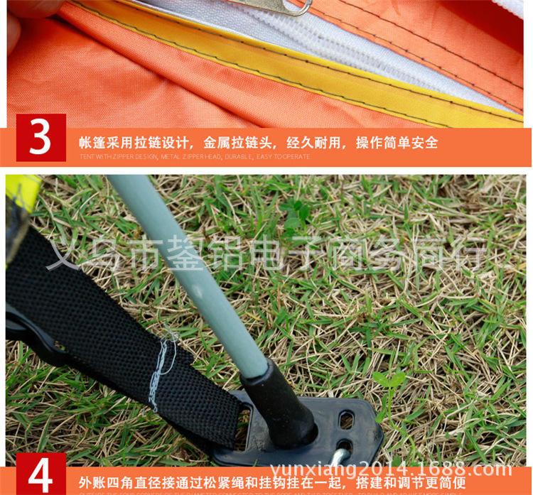 全自动户外3-4人速开帐篷沙滩野外露营钓鱼手抛速开双人帐篷印详情15