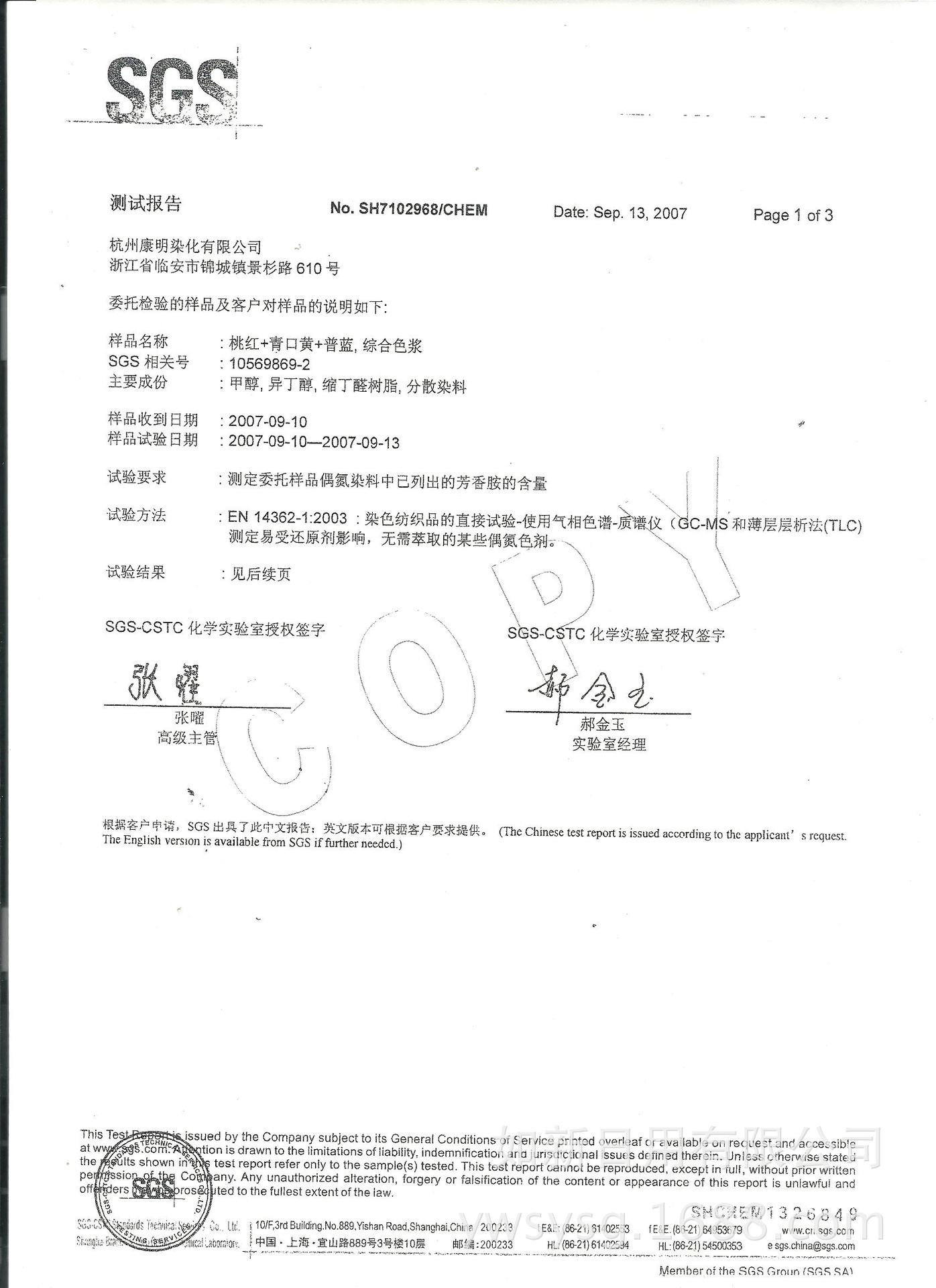 卡通折叠脏衣篮