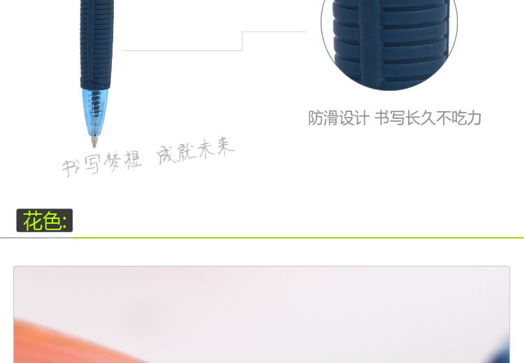 Tianfeng Factory Direct Sales 5781 silk-screen type pen, foreign trade Ballpoint pen, new Tianfeng Ballpoint pen pic 7