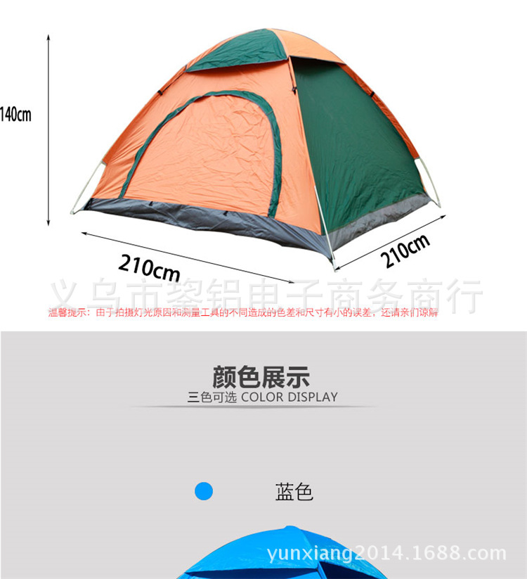全自动户外3-4人速开帐篷沙滩野外露营钓鱼手抛速开双人帐篷印详情5