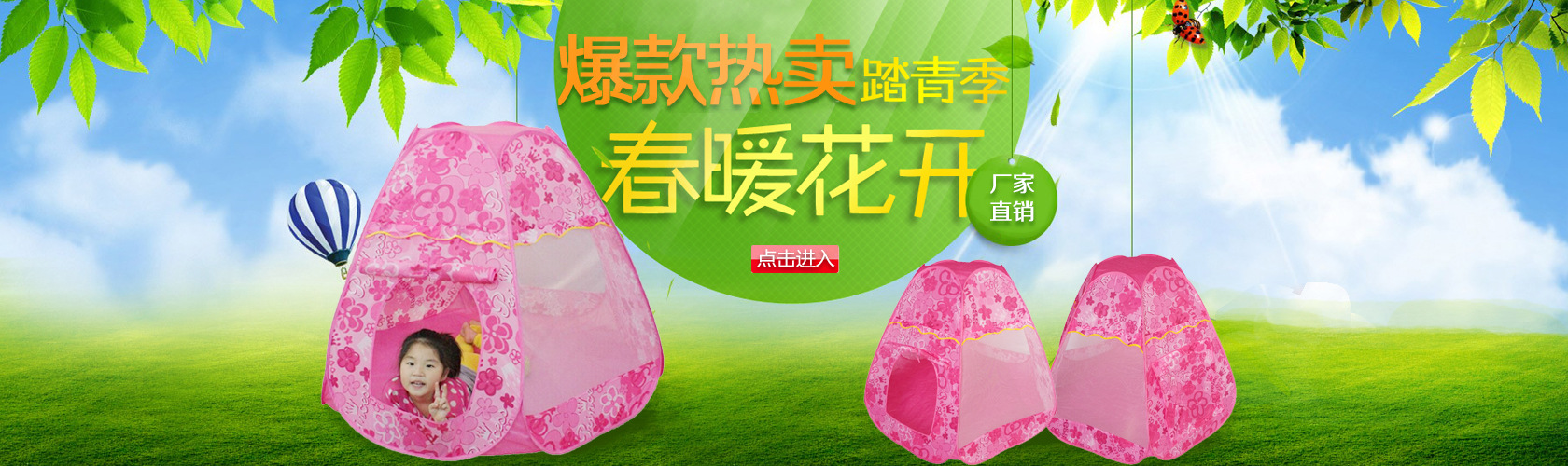 卡通折叠收纳桶