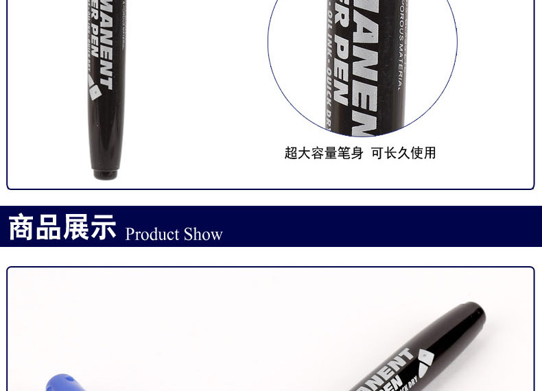 黑色单头细小记号笔天丰112油性马克笔温州制笔厂详情5