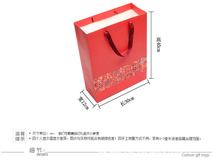 Chinese-style gift bag, red festive gift return bag, festival New Year packaging, hand-held souvenir return paper bag pic 4