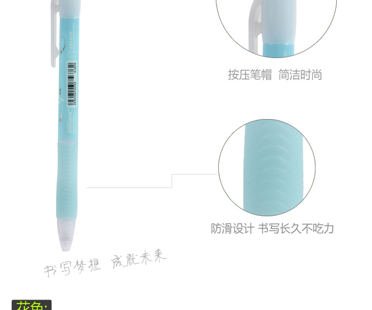 Gold-embossed heat transfer ballpoint pen, student cartoon 0.5MM ballpoint pen, 5676 plastic ballpoint pen wholesale pic 11