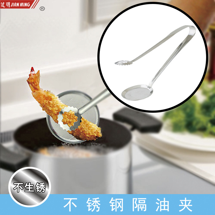 JM8111 stainless steel food oil separator, fried food oil drain, food oil filter, filter screen water drain pic 4