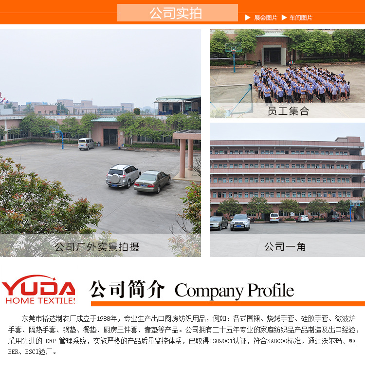 糖果手套微波炉防烫隔热耐高温耐热防滑烤箱烘焙端锅厂家直销批发详情23