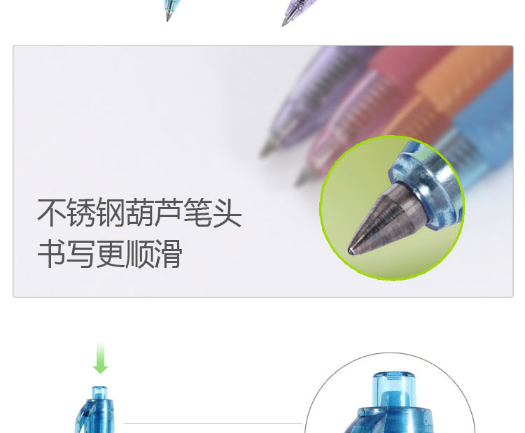Press the 0.38mm 8-color fine gel pen wholesale 1672 multi-color gel pen writing tool pic 5