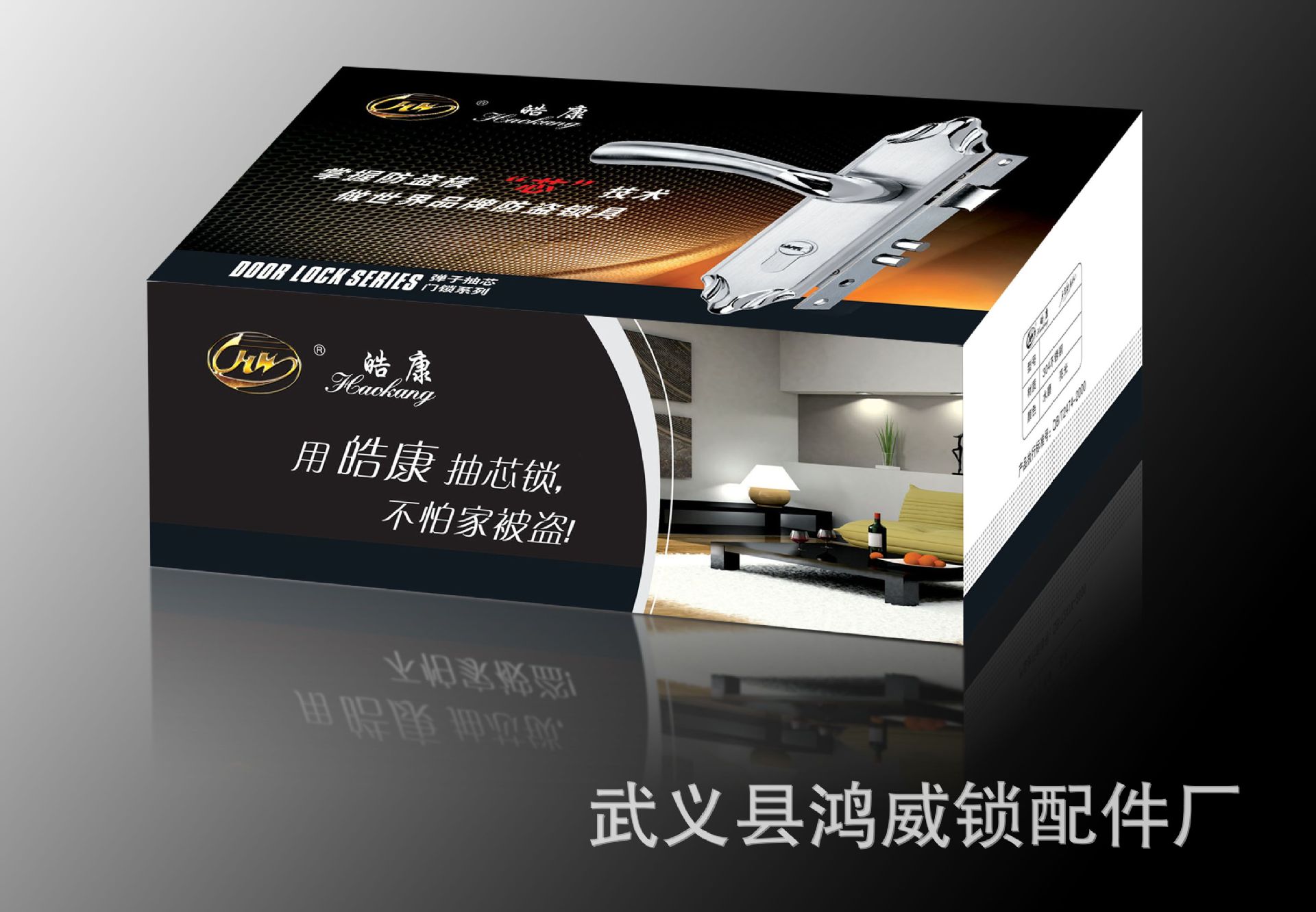 鸿威厂家直销进户门铁把手防盗大门铁拉手通用型黑金刚铁把手双活详情21