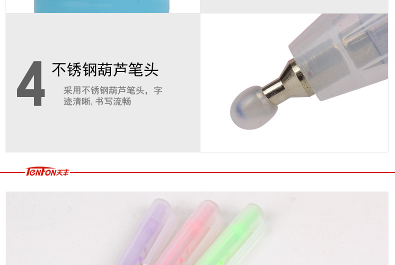 Tianfeng Oil Pen 5222 jelly color oil pen wholesale, foreign trade oil pen writes smoothly pic 8