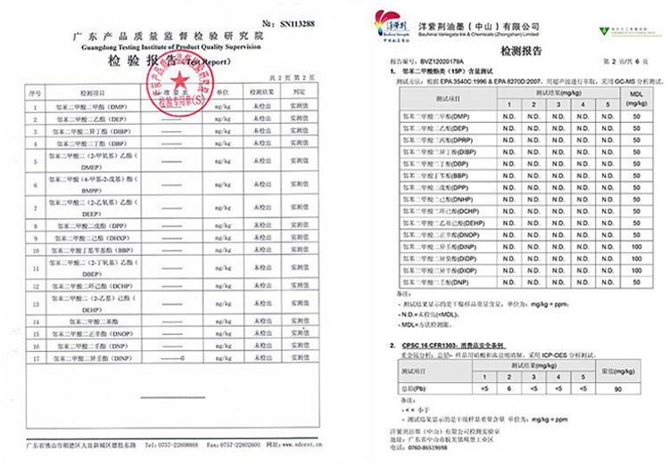 酒精洗手剂日用品宝宝洗衣液凝香珠塑料加厚自立吸嘴塑料包装袋子详情7