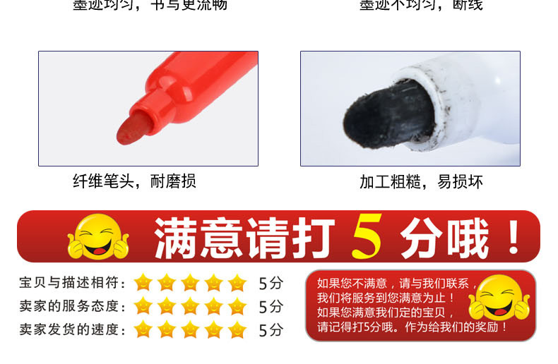 Tianfeng 109 small marker pen, a popular double-headed marker pen for foreign trade, is sold directly by the manufacturer pic 11