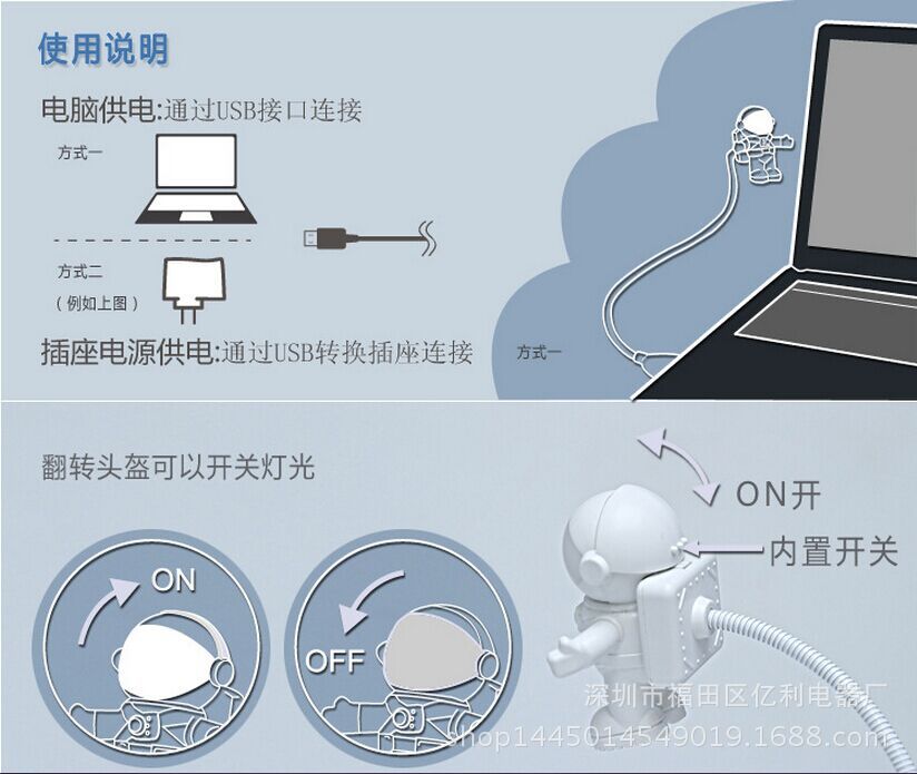 跨境USB宇航员LED灯太空人小夜灯创意书灯电脑礼品印LOGO工厂批发详情25