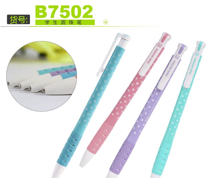 Press the plastic ballpoint pen wholesale dot student ballpoint pen 7502 jumping silk-screen printing ballpoint pen pic 8