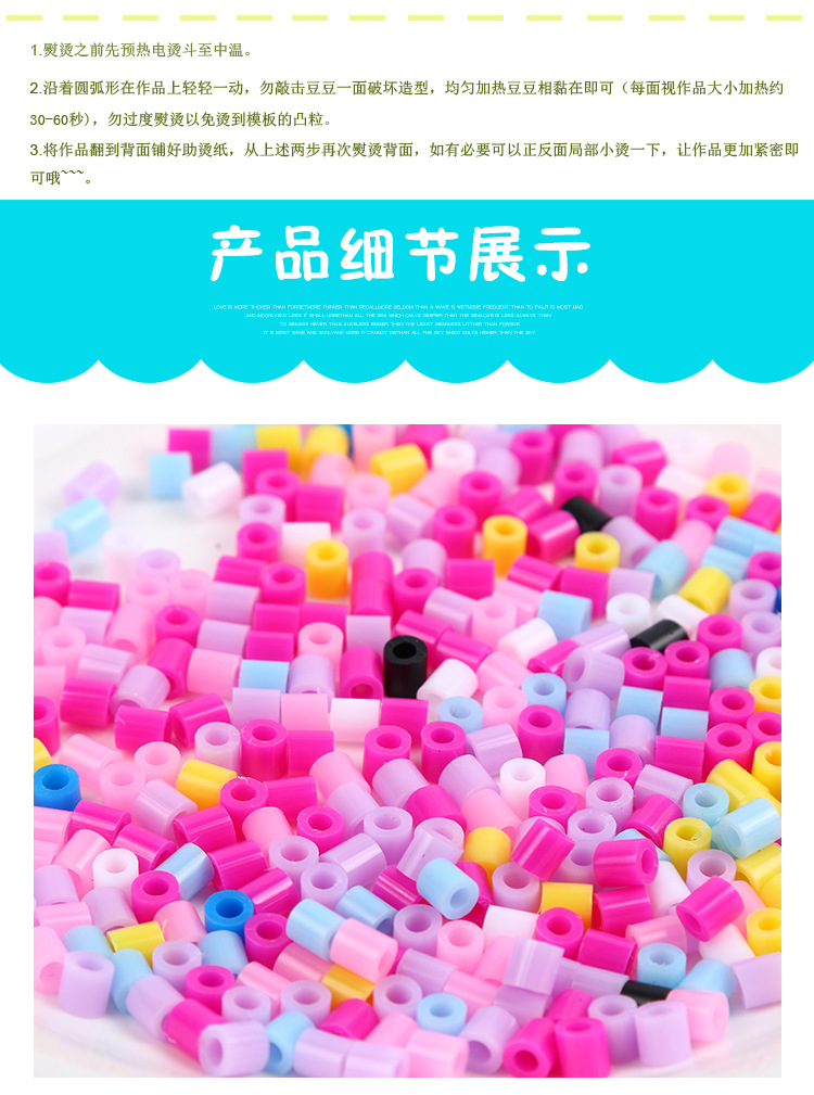 挂链系列拼图创意童年钥匙扣拼豆融合拼豆豆女孩益智像素拼图玩具详情8