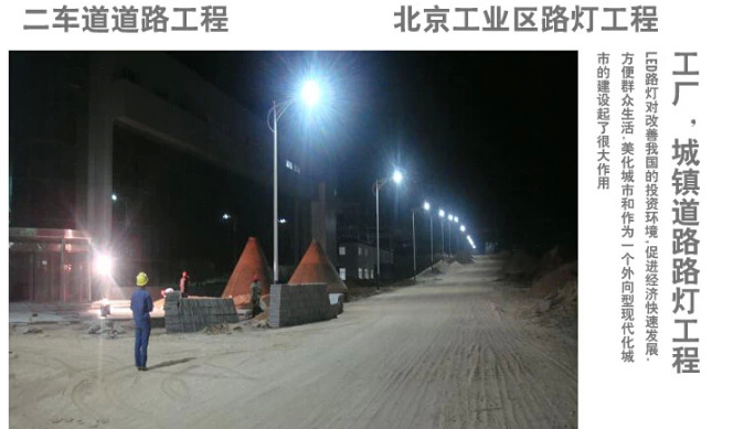 LED street lamp head 12W, 30W, 40W, 50W, 60W, 80W, small Golden Bean street lamp, solar flat toothbrush, street lamp arm pic 26