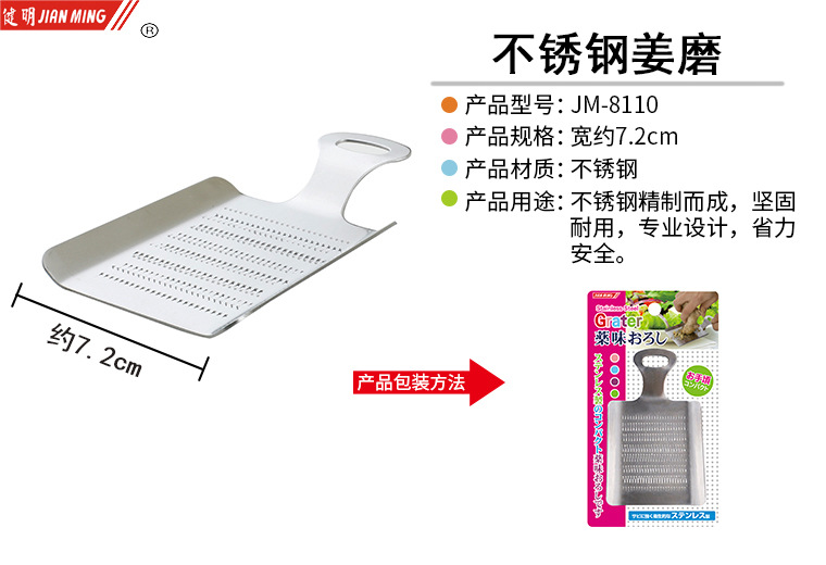 JM8110 stainless steel manual ginger and garlic grinder, garlic press, garlic mashing machine, garlic puree peeler, ginger grinder, large size pic 5