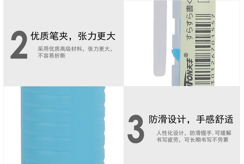 Tianfeng Oil Pen 5222 jelly color oil pen wholesale, foreign trade oil pen writes smoothly pic 7