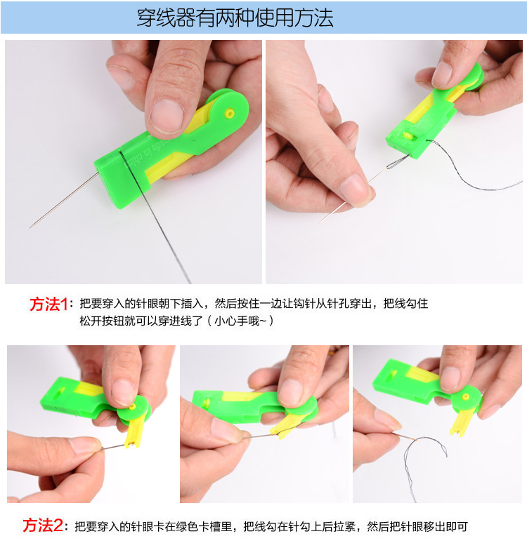 Portable multi-functional sewing box, household 鏠 sewing kit, cross-stitch needlework hand 鏠 needle set tools pic 6
