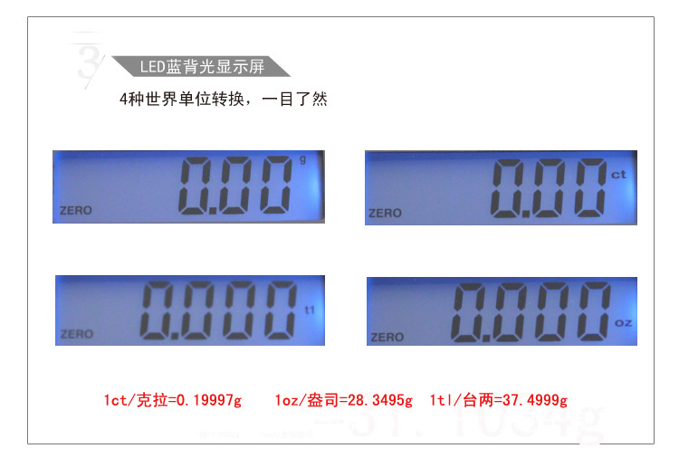 Mini jewelry scale electronic scale 0.01g portable gold balance, precise tea, Chinese medicinal materials, baking pocket scale pic 7