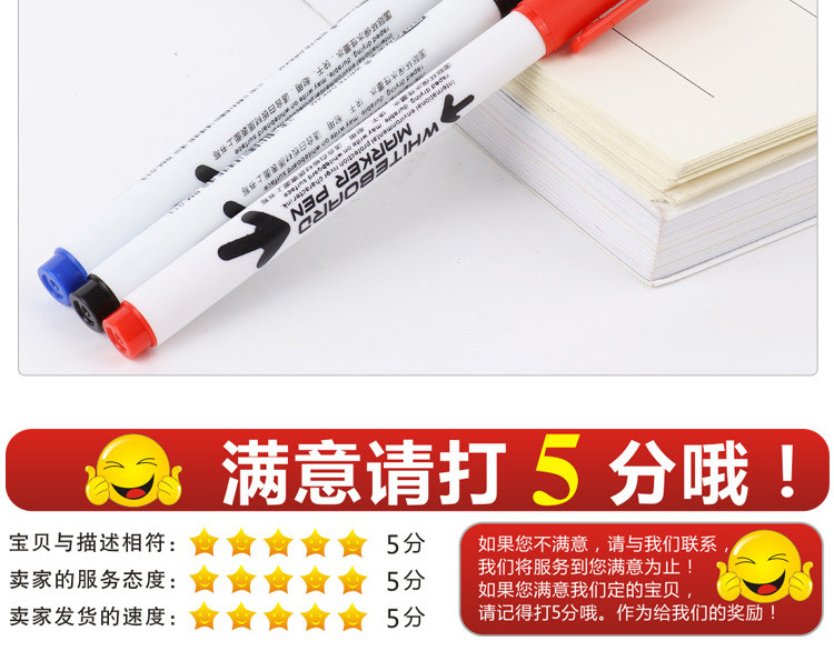 Factory-supplied small whiteboard pens with fine labels, black, blue, red and green whiteboard pens, export 013 whiteboard pens, easy to write and erase pic 11