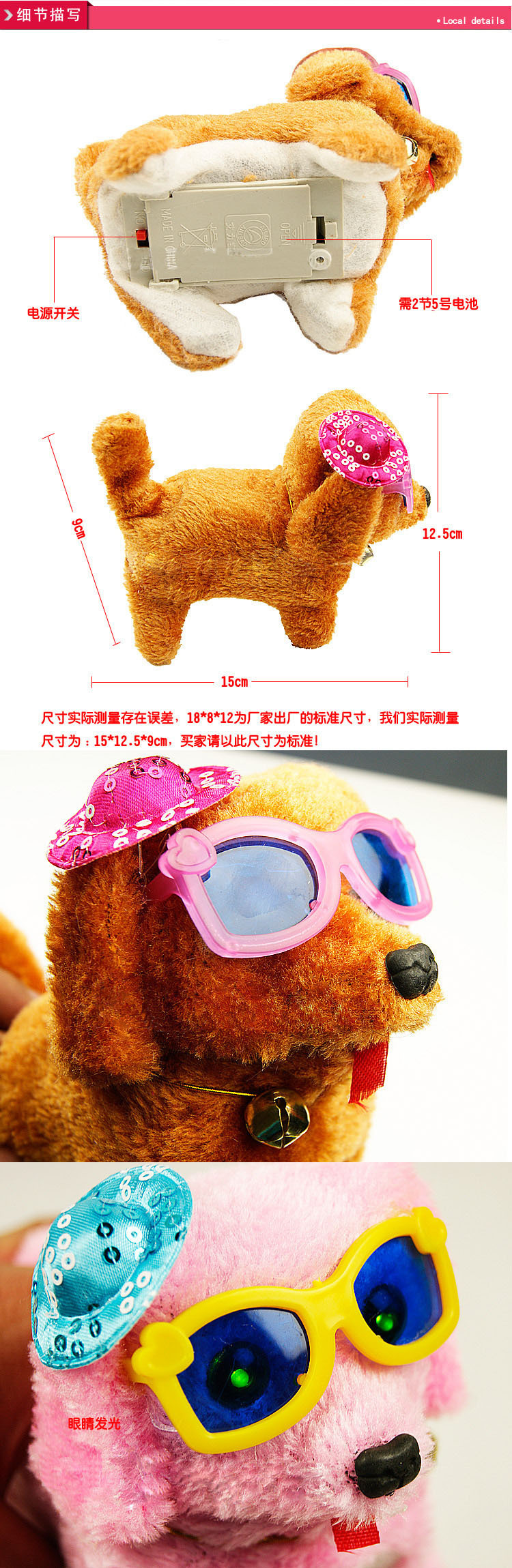 A new plush electric dog toy in a skirt from Yiwu, wearing glasses, wholesale street stall supply pic 22