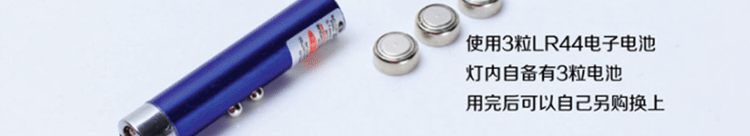 Mountaineering buckle, small flashlight, three-in-one laser flashlight, ultraviolet fluorescent agent, banknote detector, LED lighting lamp pic 30