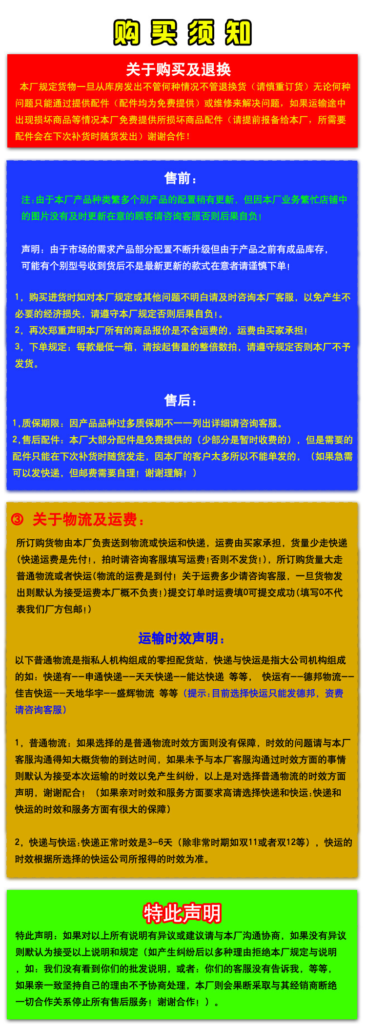 儿童自行车3岁宝宝脚踏单车2-4-6岁男孩小孩6-7-8-9-10岁童车女孩详情9