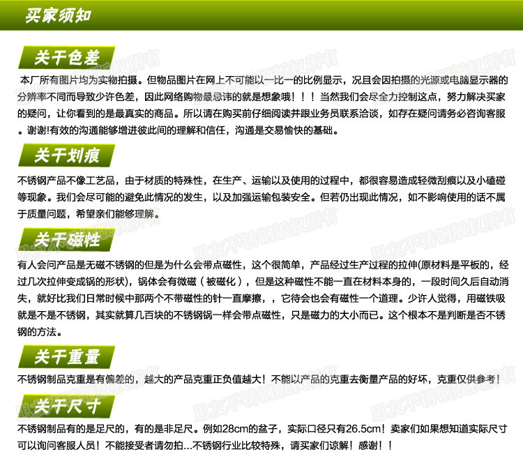 特厚加深不锈钢盆厨房料理洗菜洗脸和面无磁欧式盆多用小碗洗米筛详情16