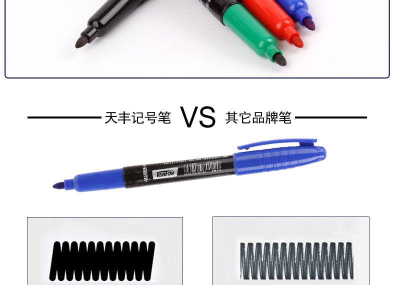 黑色单头细小记号笔天丰112油性马克笔温州制笔厂详情10