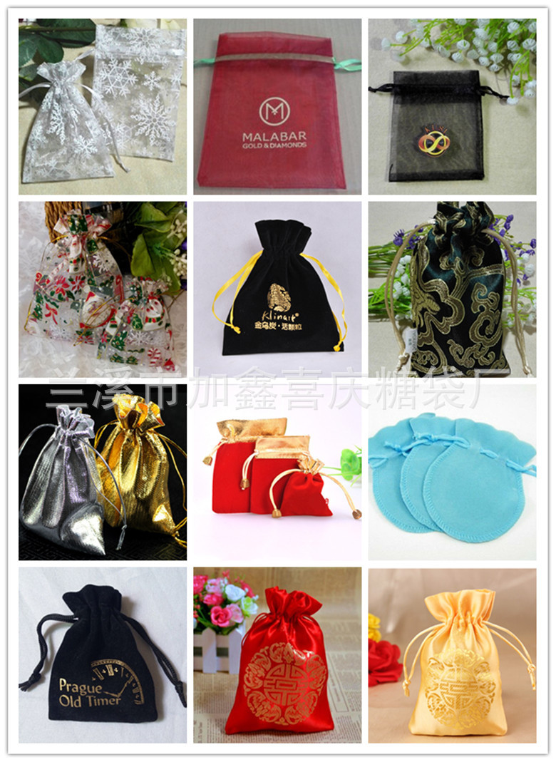 Solid color organza bags, drawstring bags, gift bags, cosmetics and jewelry boxes, plain mesh bags pic 8