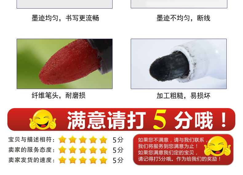 外贸出口油性记号笔无笔夹多色记号笔103马克笔详情11