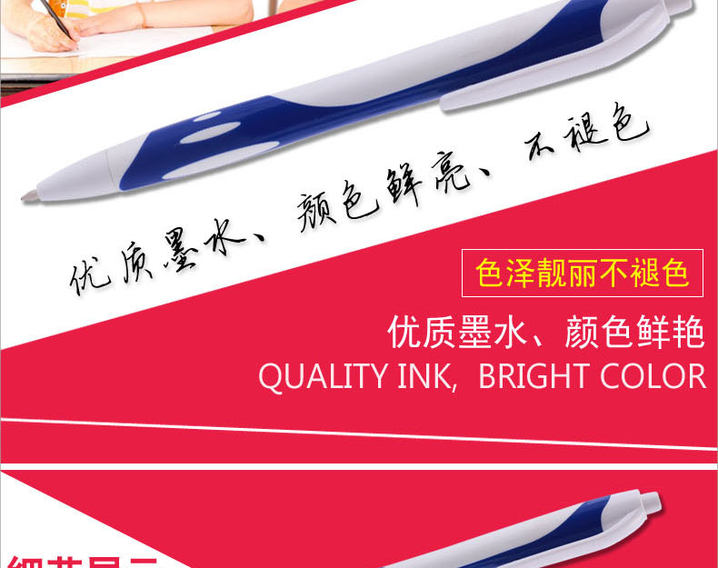 Tianfeng Advertising Ballpoint Pen 533 Foreign Trade Ballpoint Pen Two-color Rod Advertising Ballpoint Pen pic 5
