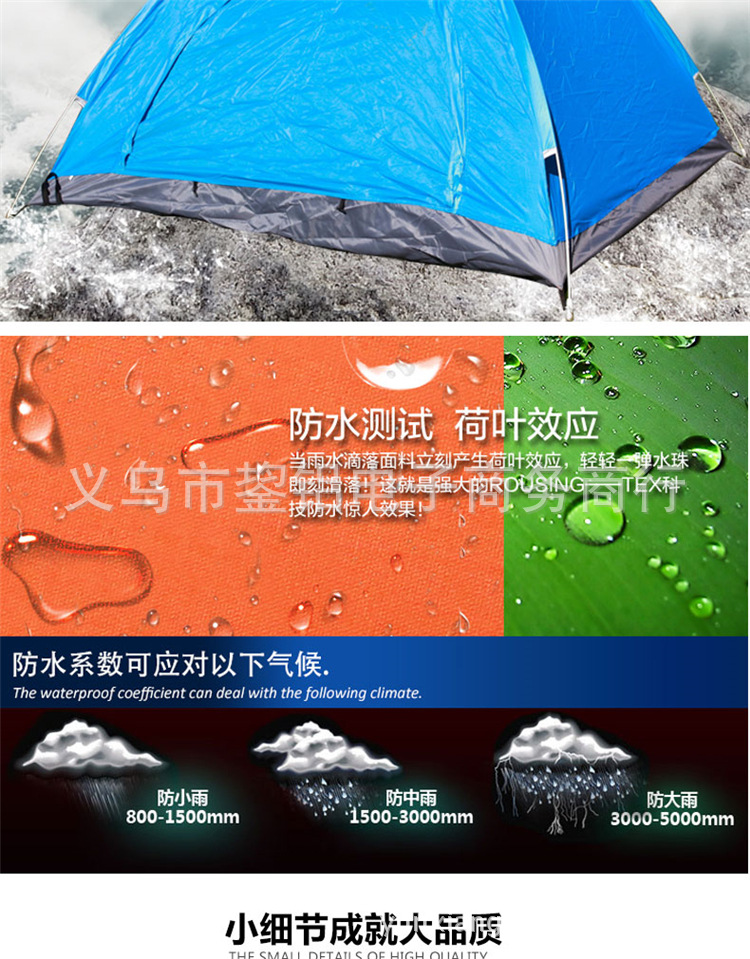 全自动户外3-4人速开帐篷沙滩野外露营钓鱼手抛速开双人帐篷印详情12