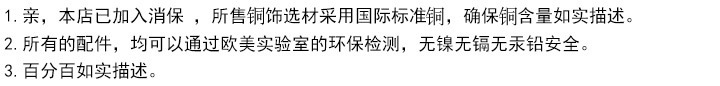 YB雅缤袖扣底托金属手工DIY衬衫饰品 配件diy 金属 袖扣配件详情39