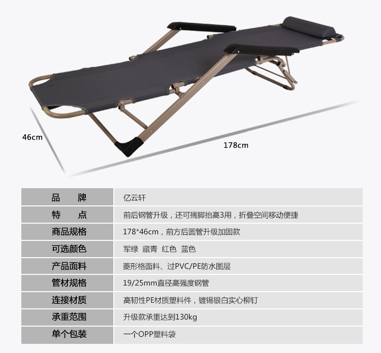 批发金属骨架简约型躺椅折椅 多功能户外休闲折叠躺椅 品质保证详情13