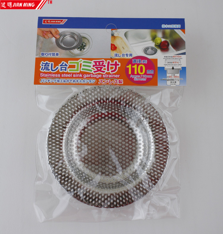 JM8006A stainless steel water filter and drainage screen, sink, floor drain filter screen, sink, drain basin and strainer screen pic 8