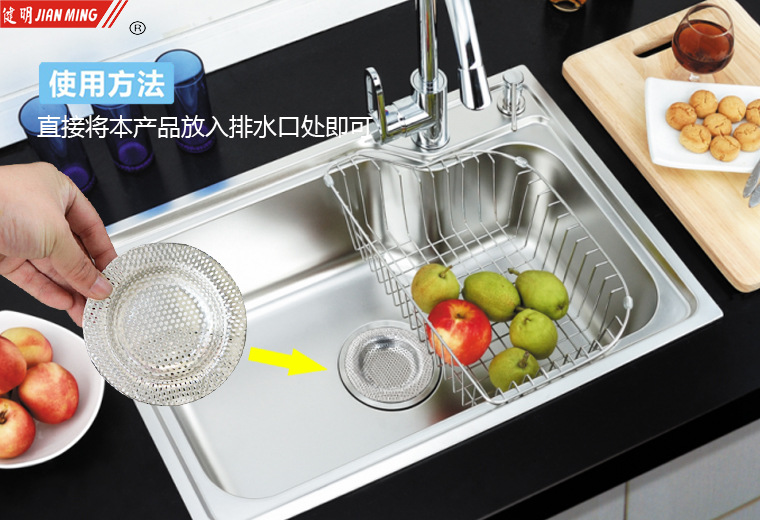 JM8115 stainless steel water filter and drainage screen, sink, floor drain filter screen, sink, drain basin and strainer screen pic 4