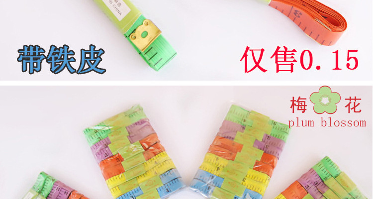 现货供应1.5米皮尺三围尺米尺量衣裁缝软尺量胸围腰围尺厂家直销详情8