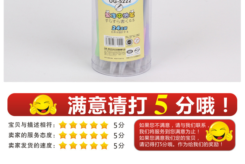 Tianfeng Oil Pen 5222 jelly color oil pen wholesale, foreign trade oil pen writes smoothly pic 13