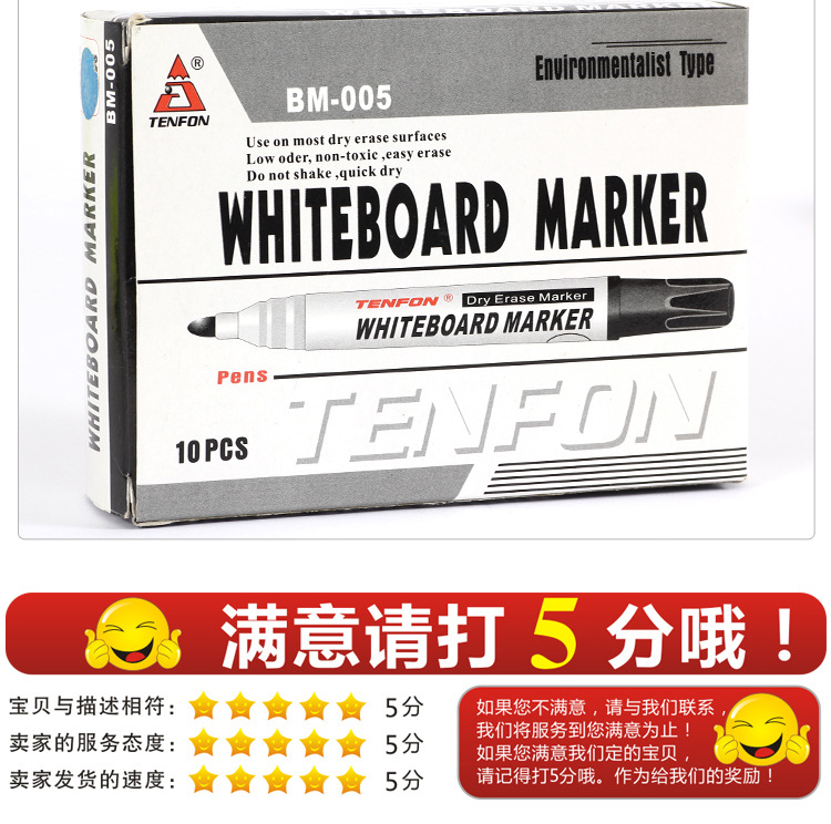 European and American water-based erasable marker pen 005 red, black, blue and green whiteboard pen direct supply from the manufacturer pic 9