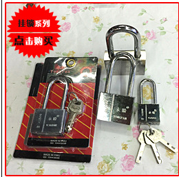 【产地小挂锁】38mm电箱锁一字门锁创意时尚超可爱锁子厂家直销详情49