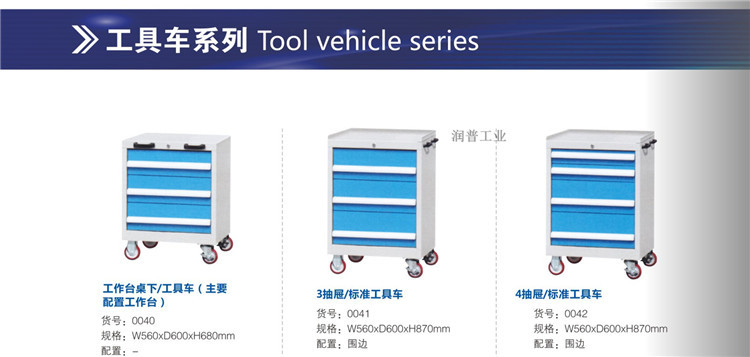 移动工具车手推带7抽屉移动汽修工具车手推车多功能车间工具柜详情22