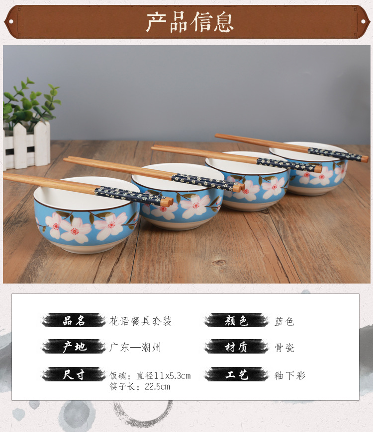 花语陶瓷碗筷套装高档礼品碗套装创意手绘礼品碗商务馈赠碗筷套盒详情2