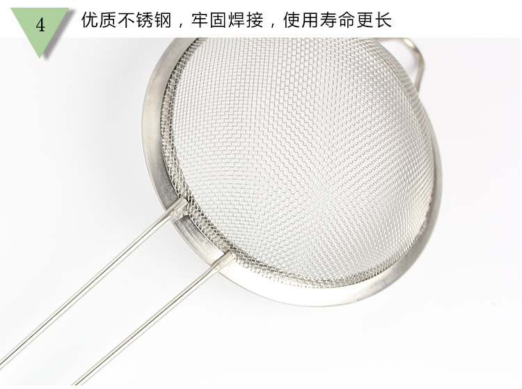 不锈钢手持面粉筛漏勺 8-26CM尖耳网筛油格油捞燕窝过滤豆浆药渣详情11
