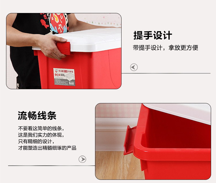 车载箱_12